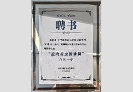 盈商荟全国会员