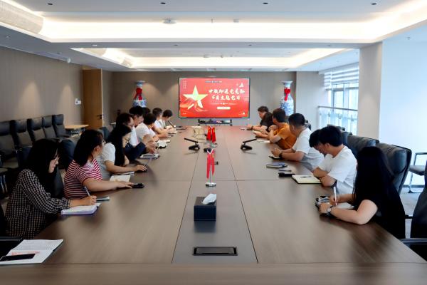 中联即送党支部深入学习《习近平经济思想系列讲读》，探索高质量发展新路径