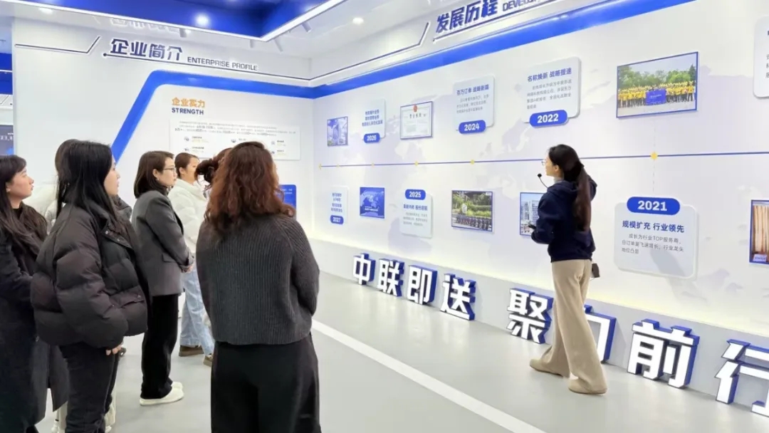 归盐共创 聚力同行 | 中联即送成功举办2025年城市BP总部交流活动