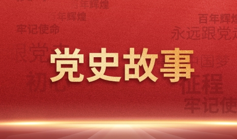 【抗美援朝纪念馆】冰雪中的顽强追击