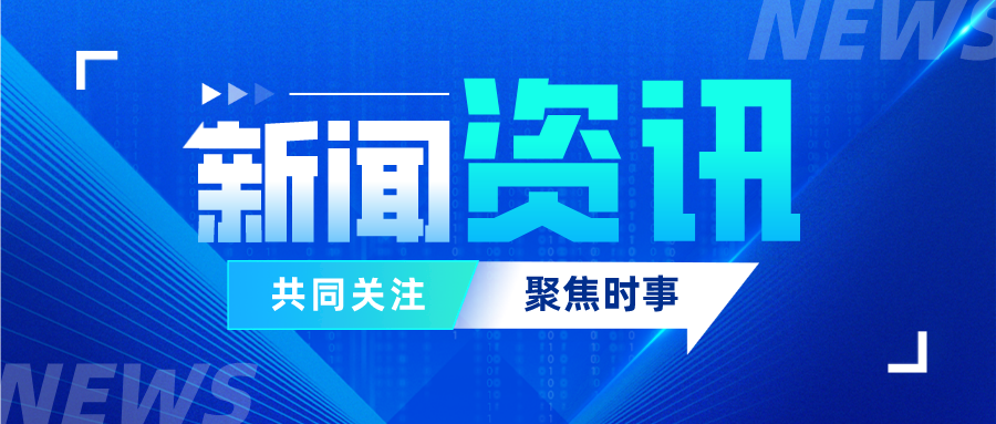 京东正式推出欧洲线上零售品牌Joybuy