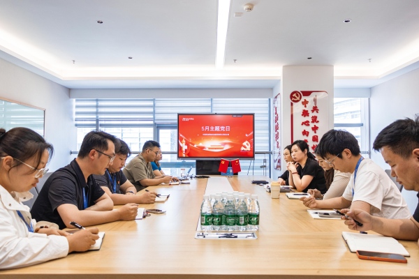 中联即送党支部召开“树立和践行正确政绩观，强化廉洁合规意识”专题学习
